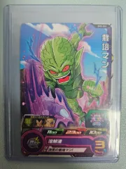 ドラゴンボール栽培マン