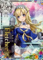 2026年最新】艦これアーケード フレッチャー改の人気アイテム - メルカリ