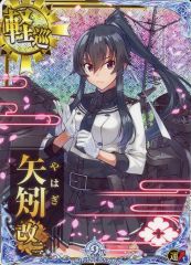艦これアーケード 矢矧改二 ホロ 9周年 イベント 限定 報酬 - メルカリ