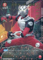 ユニアリ 仮面ライダー vol.2 龍騎 R パラレル - メルカリ