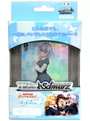 2026年最新】ヴァイスシュヴァルツ バンドリサインカードの人気