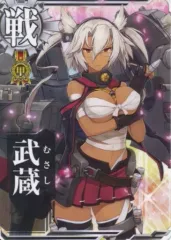 2026年最新】艦これアーケード 武蔵の人気アイテム - メルカリ