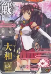 2026年最新】艦これアーケード 大和中破の人気アイテム - メルカリ