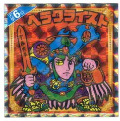 ロッテ 天使だらけのビックリマン ヘラクライスト（赤） 6位