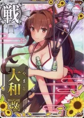 2026年最新】艦これアーケード 大和改の人気アイテム - メルカリ