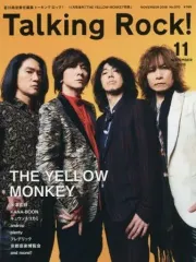 【中古】音楽雑誌 Talking Rock! 2016年11月号 増刊