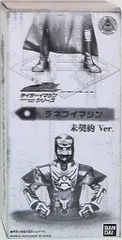 バンダイ 電王/ライダーイマジンシリーズ 仮面ライダー電王 デネブイマジン(未契約Ver) EX