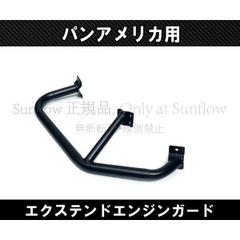 ハーレー パンアメリカ トップカウル アッパーカウル 24 - メルカリ