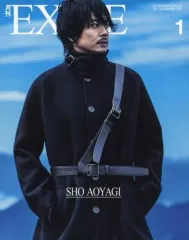 【中古】月刊EXILE 月刊EXILE 2017年1月号