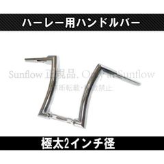 トラックカーボンハンドル カルマートCARRMATO HB-TK 350mm - メルカリ