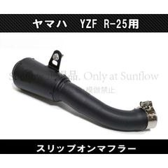 新品未使用】スカイライン V36 エアダクト VQ25HR 右側単品 R 純正