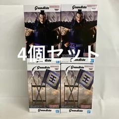 未開封 キングダム Grandista 王騎 A B 2種 フィギュア 4個セット SF1277 c101