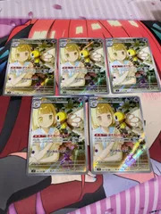 ポケモンカード　リーリエのアブリボン　ar 5枚