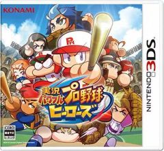 3DS 実況パワフルプロ野球 ヒーローズ カセットのみ 動作確認済 即購入〇 3DS 実況パワフルプロ野球 ヒーローズ - メルカリ