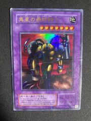 魔導戦士ブレイカー ウルトラ ゲートボール 1103 汎用カード 環境