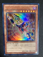 ブラック・マジシャン・ガール　ブラックマジシャンガール　ウルトラ