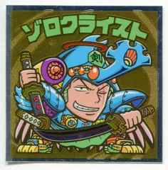 ワンピースマン/ビックリマン× 新世界編 ゾロクライスト 24