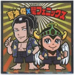 ロッテ 呪術廻戦マン2チョコ/ビックリマン× 夏油傑×聖フェニックス S2