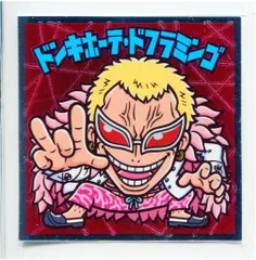 ロッテ ワンピースマン/ビックリマン× 新世界編 ドンキホーテ・ドフラミンゴ 14