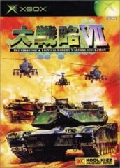 Item thumbnail for item dc5947c2-991a-4ec2-a7e2-1b0ff71fd2e5