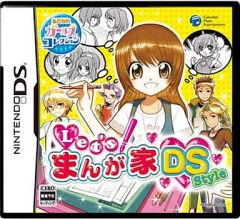 中古】ヴァイスシュヴァルツ JJ/S66-047[RR]：過去の残滓 ディアボロ