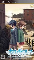 中古】ヴァイスシュヴァルツ JJ/S66-047[RR]：過去の残滓 ディアボロ