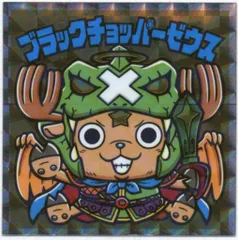 ワンピースマン/ビックリマン× 超新星編 ブラックチョッパーゼウス 23