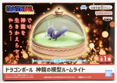 BANDAI SPIRITS ルームライト ドラゴンボール 神龍の模型