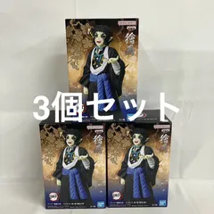 未開封 鬼滅の刃 鬼ノ装 捨伍の型 獪岳 フィギュア 3個セット SF1278 c101
