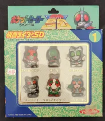 2026年最新】sd 仮面ライダーの人気アイテム - メルカリ