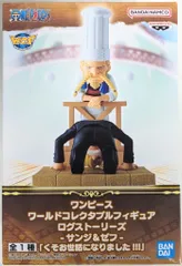 BANDAI SPIRITS ワールドコレクタブルフィギュア ログストーリーズ サンジ&ゼフ 「くそお世話になりました!!!」