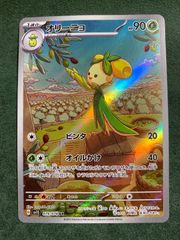 オトシドリ AR SV1V バイオレットex 089/078 - メルカリ