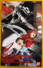 バンダイ LMHG エヴァンゲリオン量産機 8