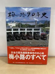 原色野草検索図鑑 3冊セット【離弁花編／合弁花編／単子葉植物編