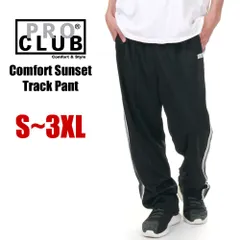 【新品・未使用】【ブラック／黒】プロクラブ トラックパンツ メンズ レディース 大きいサイズ PRO CLUB コンフォート トラック パンツ ジャージ 無地 太め ゆったり USA ブランド スポーツ ダンス 衣装 41pc0403のサムネイル