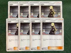 シロナ　8枚セット