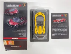 京商 1/64 ランボルギーニミニカーコレクション6 Veneno Roadstar （イエロー）