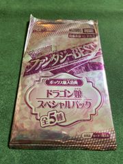 デュエルマスターズ ヒロイBEST＆ファンタジーBEST ドラゴン娘SPパック