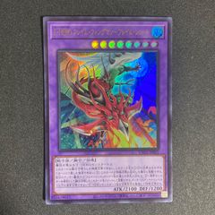 BF0304 青眼の白龍 ブルーアイズホワイトドラゴン シークレット シク