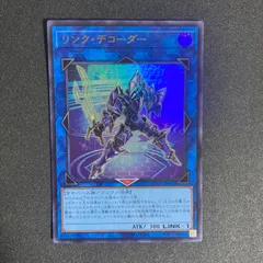 2026年最新】リンクデコーダーの人気アイテム - メルカリ