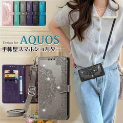AQUOS sense8 sense7 ケース スマホショルダー スマホケース 手帳型 アクオス Wish4 R9 Wish3 R8 Pro sense 7 7Plus 6 6S Wish 2 R7 センス8 ケース ショルダー