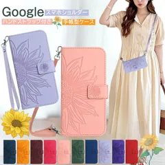 スマホケース手帳型 Google ピクセル7Aケース スマホショルダー グーグル ピクセル8Aケース 手帳型ショルダー Google Pixel 8a 9 Pro 9プロ XL 手帳型ケース Goo