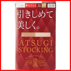 【人気商品】3pack(3足)入り 着圧 引きしめて美しく。 伝線しにくい ストッキングストッキング 補強トウレディース ATSUGI(アツギ)
