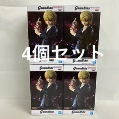 未開封 HUNTER×HUNTER Grandista クラピカ フィギュア 4個セット SF1280 c101