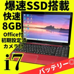 【開店セール♪】Core i7✨タッチパネル✨バッテリー良好✨東芝ノートパソコン✨メモリ8GB 新品SSD windows11 カメラ オフィス エクセル・ワード ブルートゥース DVD
