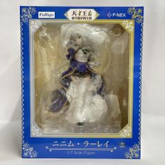 天才王子の赤字国家再生術 ニニム・ラーレイ F:NEX フィギュア