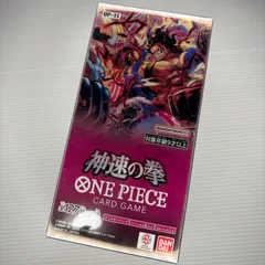 【未開封テープ付プラケース付】神速の拳　ワンピースカードゲーム