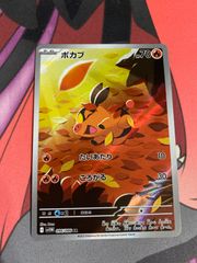 ポケモンカード nのゼクロム ar 10枚 - メルカリ