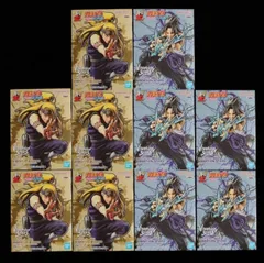 NARUTO ナルト 疾風伝 VIBRATION STARS うちはサスケ デイダラ ２種 10個セット コミックス 単行本 巻ノ四十 表紙