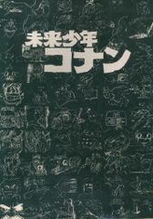 希少・アニキャラヒーローズFILM Z☆1BOX・内袋未開封！ - メルカリ